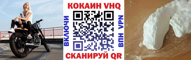 Кокаин Columbia Майкоп