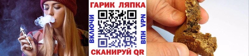 Гашиш hashish Майкоп