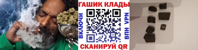 Гашиш убойный Майкоп