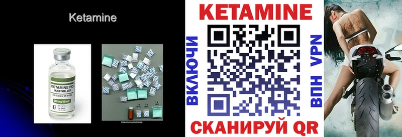 КЕТАМИН VHQ  кракен ССЫЛКА  Майкоп 