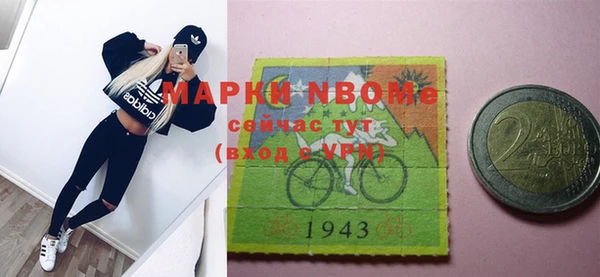 прущие крисы Алексеевка