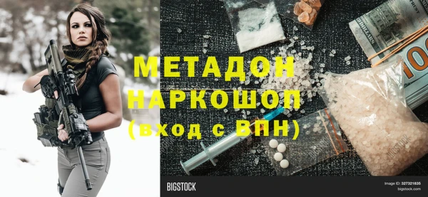альфа пвп VHQ Аркадак