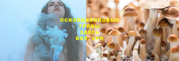альфа пвп VHQ Аркадак
