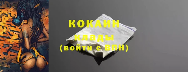 прущие крисы Алексеевка