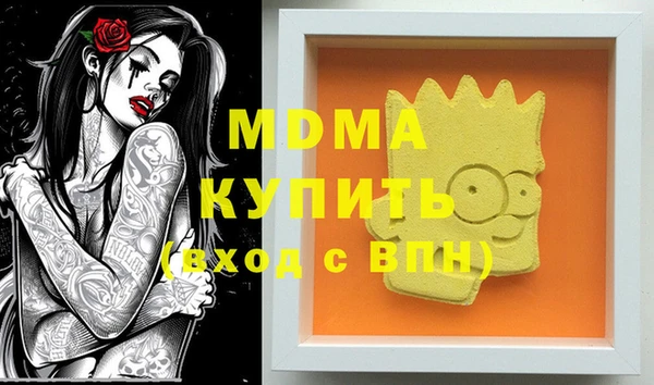 альфа пвп VHQ Аркадак