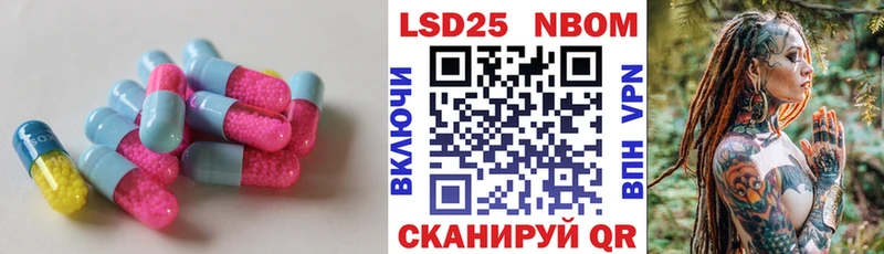 ЛСД экстази кислота  blacksprut зеркало  Майкоп  наркотики 