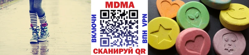 где найти наркотики  Майкоп  MDMA Molly 