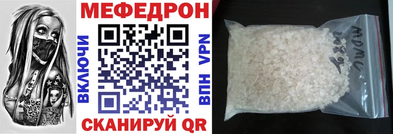 МЕФ мука Майкоп