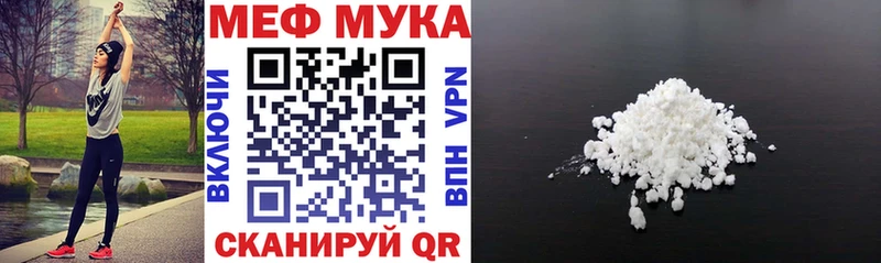 МЯУ-МЯУ VHQ  Майкоп 