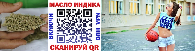 Дистиллят ТГК вейп с тгк  сайты даркнета Telegram  Майкоп 